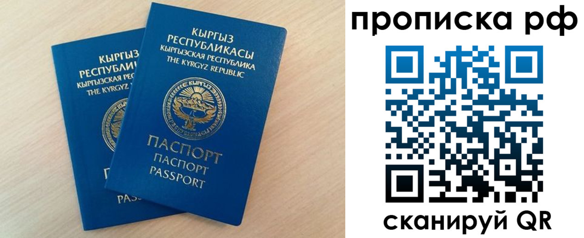 где прописаться в Воркуте
